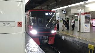 【名鉄】9500系(9509F) 急行•内海行き 名鉄名古屋駅発車