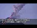 世界各地の古代遺跡に確実に残る日本の痕跡…ほとんどの日本人が知らない驚愕の謎と誰も触れない真実とは【ぞくぞく】【ミステリー】【都市伝説】