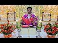 holy mass december 31 tuesday 5 .30 am i i syro malabar i fr bineesh augustine