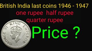 1946 and 1947 one rupee , half rupee ,and quarter rupee prices