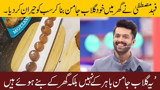 Home Made Gulab Jamuns By None Other Than Fahad Mustafa | 9 News HD