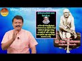 மஹான் ஸ்ரீ சீரடி சாயிபாபா அற்புதங்கள் epi 300 mahan sri shirdi sai baba arputhangal gopuram tv