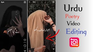 Urdu Shayari Editing In Inshot🔥| Urdu Shayari reels Kaise banaye | How To Make Urdu Poetry videos
