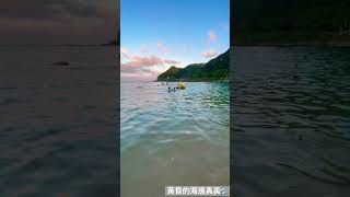 基隆「海邊外木山海灘」好天氣就往海邊跑吧🌊