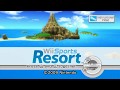 Wii Sports Resort - Intro