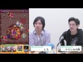 【モンスト】ハーメルン獣神化が意外に使える？！ラファエル獣神化も使ってみた！【gamewith】