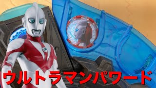 Ultraman Powered transformation sound \u0026 finish sound