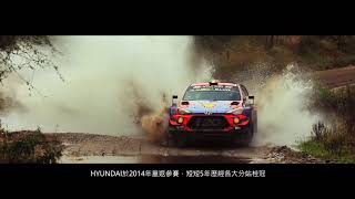 【HYUNDAI現代汽車 | WRC】2019 世界拉力錦標賽冠軍