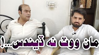 Vote Nahay | Gamoo | Sherdil Gaho | Sindhi Funny | Comedy | Election 2022