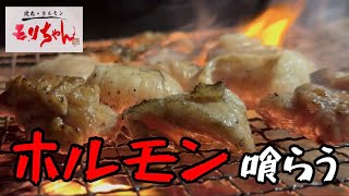 【ソロキャンプ】初夏の滝沢園で焼肉屋さんのホルモンを喰らったソロキャンプ【滝沢園キャンプ場】