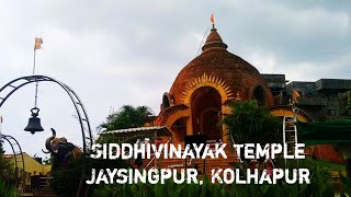 Siddhivinayak | Temple | Jaysingpur | Kolhapur 4K