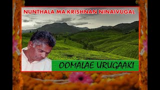 OOMALAE URUGAKI-BADAGA OLD SONG BY NUNTHALA MA.KRISHNAN