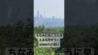 広州最高峰、白雲山382Mからの風景