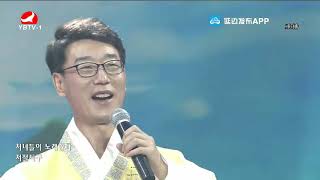 2021 연변음력설문예야회 - 해란벌에 풍년이 왔네