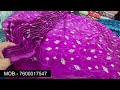 trending designer fabric fabric manufacturer in surat boutique fabric in surat fabrics.