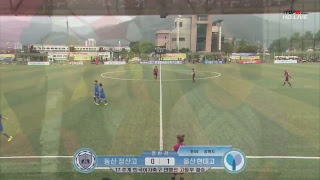 동산정산고 vs 울산현대고 : 2017 추계한국여자축구연맹전 고등부 결승전 - 2017.9.27 (화천종합운동장 보조구장)