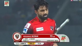 🔥 Muhammad Rizwan 73 Runs Off 39 Balls Against Khulna Tigers