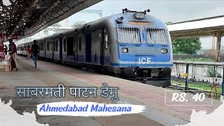 अहमदाबाद से महेसाणा , Ahmedabad To Mahesana, 09433 Sabarmati Patan Demu,