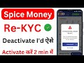 Spice Money Re KYC Kaise Kare | Spice money deactivate I'd activate | spice money registration