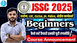 JSSC 2025 Strategy for Beginners | JSSC ki Taiyari kaise kre | DAROGA (S.I), LDC, Excise, JH. Police