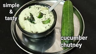 cucumber chutney recipe/Kheera chutney/keeradosakaya chutney/chutney for idli \u0026 dosa/healthy chutney