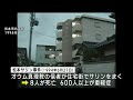 松本サリン事件から30年　犠牲者を悼む　現場跡地には献花台（abnステーション　2024.06.27）