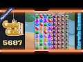 Candy Crush Saga Level 5687 - Nightmarishly Hard Level - No Boosters