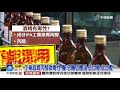 濃度標示唬人 網紅實測網售75%酒精僅32%│中視新聞 20210624