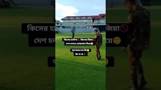 MD Ariyan shanto আলহামদুলিল্লাহ  দেশ চলবে ছাত্র শহিদ ভাই  বোনদের  কথায়আর কোরআনের  শিক্ষা  কথায়