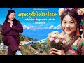 superhit purbeli folk song jibihang rai u0026 sunita thegim