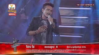 The Voice Cambodia - ថែល ថៃ - បងពីមុនឆ្កួតបាត់ហើយ - Live Show 16 May 2016