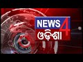 18 08 2019 ଆକ୍ସନମୋଡ଼ ରେ ତହସିଲ ଦାର.....news4odisha brahmapur