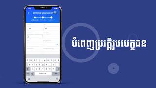 ប្រព័ន្ធឌីជីថលសម្រាប់ចុះឈ្មោះចូលរៀនក្នុងកម្មវិធីបណ្តុះបណ្តាលជំនាញវិជ្ជាជីវៈ និងបច្ចេកទេសដល់យុវជនមក