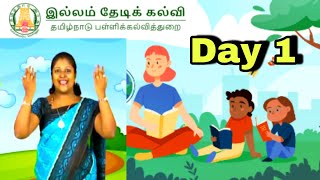 இல்லம் தேடி கல்வி / Day 1/ (3-1-2022)  #illamthedikalvi  #kalvitv#ITK program