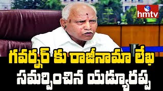 గవర్నర్  కు రాజీనామా లేఖ సమర్పించిన యడ్యూరప్ప | Yediyurappa Resigns To His Post | hmtv News