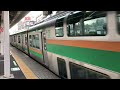 e231系1000番台ヤマu584編成尾久発車