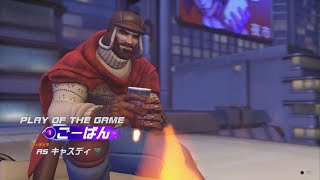 Overwatch 2_20250205203937