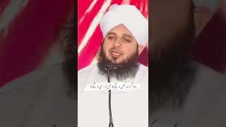 بیٹی تو بیٹی ہے#islamic #viral #foryou #islamicstatus #byan #tiktokvideo #byan #tiktok