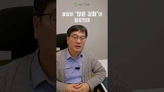 왜 영국 의대는 사람사랑일까요?