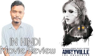 Amityville: The Awakening (2017) Movie Review in Hindi | Gx Taras