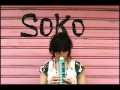 Soko   Take my heart