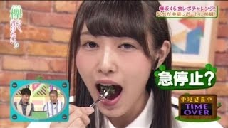 【りかちゃんロボ】渡辺梨加 まとめPart6【欅坂46】