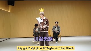 Vietsub | Tam Nhân Hành Ep 29 | Đinh Trình Hâm ,Tống Á Hiên, Nghiêm Hạo Tường