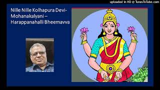 Nille Nille Kolhapura devi - Mohanakalyani - Harappanahalli Bheemavva