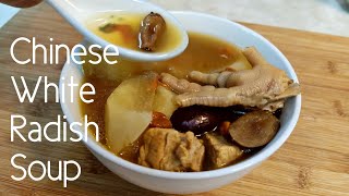 Chinese White Radish Soup|白萝卜汤 | Sup Lobak Putih Ala Cina | Cooking with Sheryl