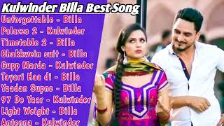 Kulwinder Billa All Song 2021|Kulwinder Billa Jukebox |Kulwinder Billa Non Stop Hits|Top Punjabi Mp3