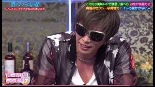 GACKT singing this lullaby Will make you swoon