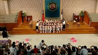 懷恩堂幼兒園第六十四屆畢業典禮暨幼兒音樂發表會 - 尾聲