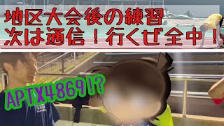 全中への第1歩！新潟市地区大会でRizeメンバーまたまた大暴れ。次は通信陸上！陸上試合前後はどんな練習する？