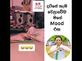 මරු ලේලි 😂💔 sl comedy shorts